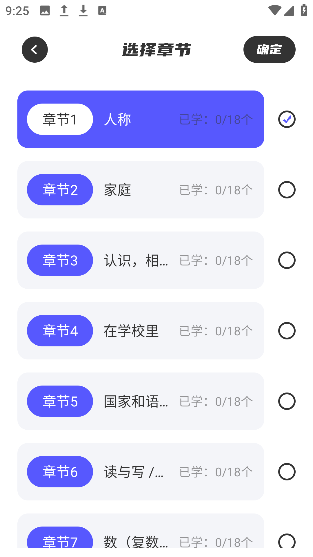 韩语翻译助手通用版