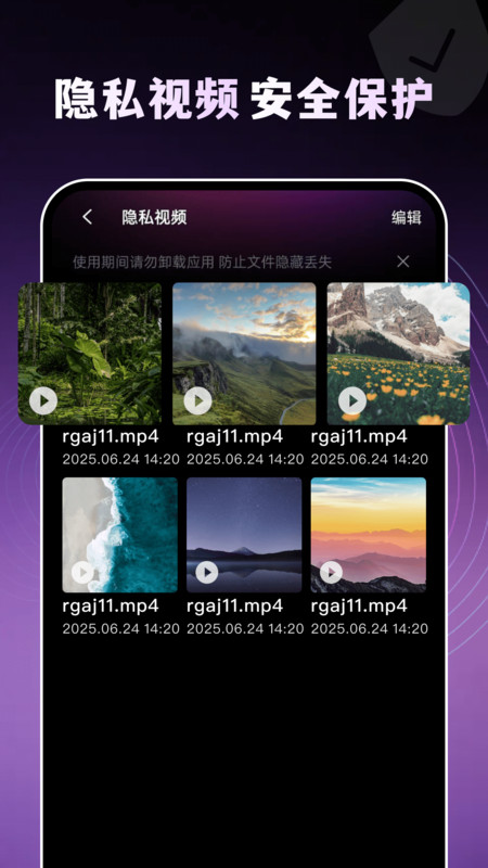 抖抖播放器