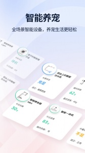 滴宠生活官方最新版图2