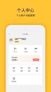 小黄鸭共享图3