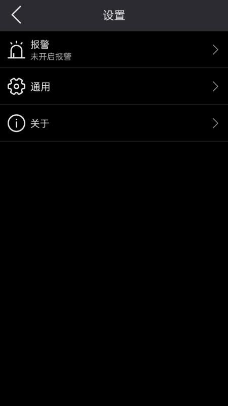 热像精灵官方版