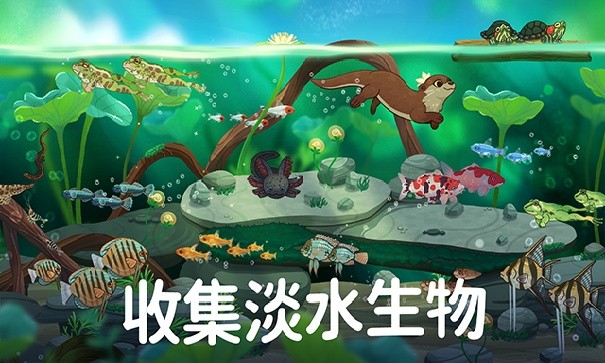 Pondlife安装器游戏