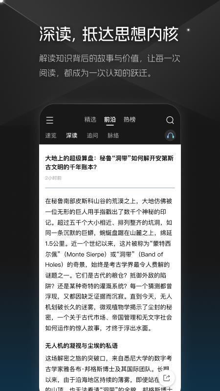 大圆镜免费版图2