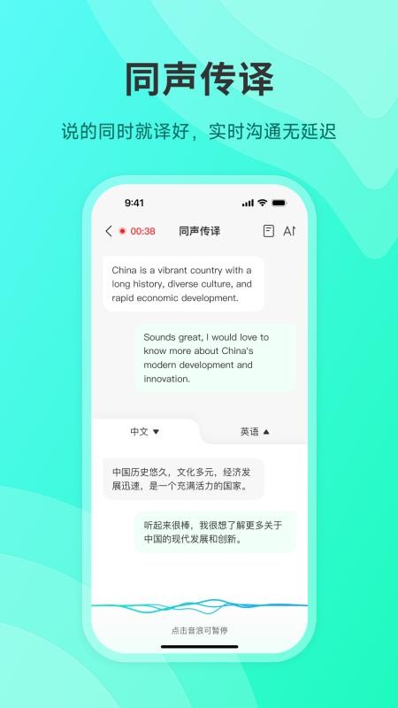 InnAIOPro软件免费版(1)