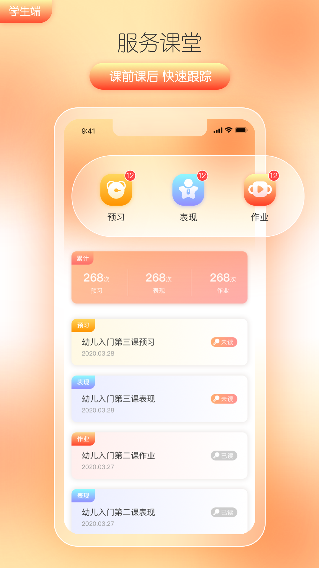筒筒正版图1
