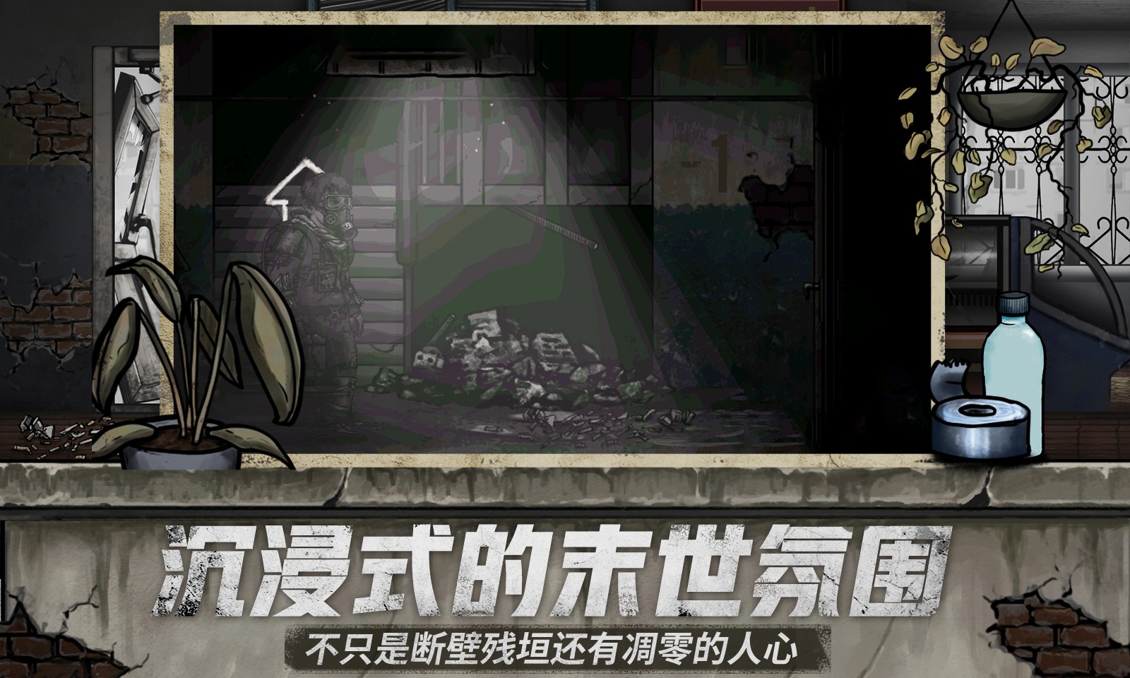 核日安卓直装版
