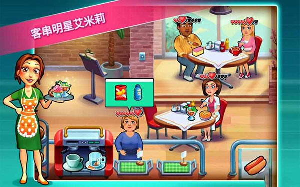 中心医院2治愈时光手机免费版