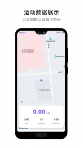 宜动健康原版图2