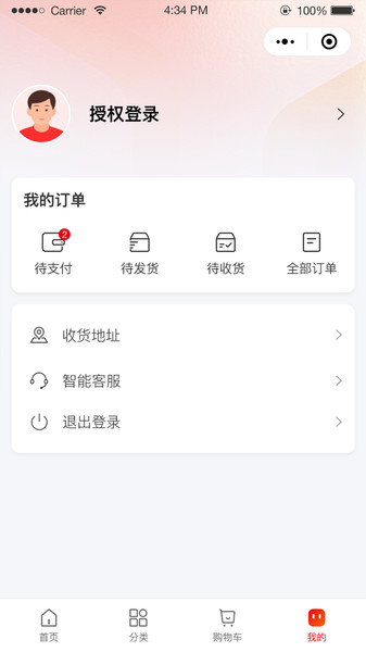 红了翠岗通用版图3