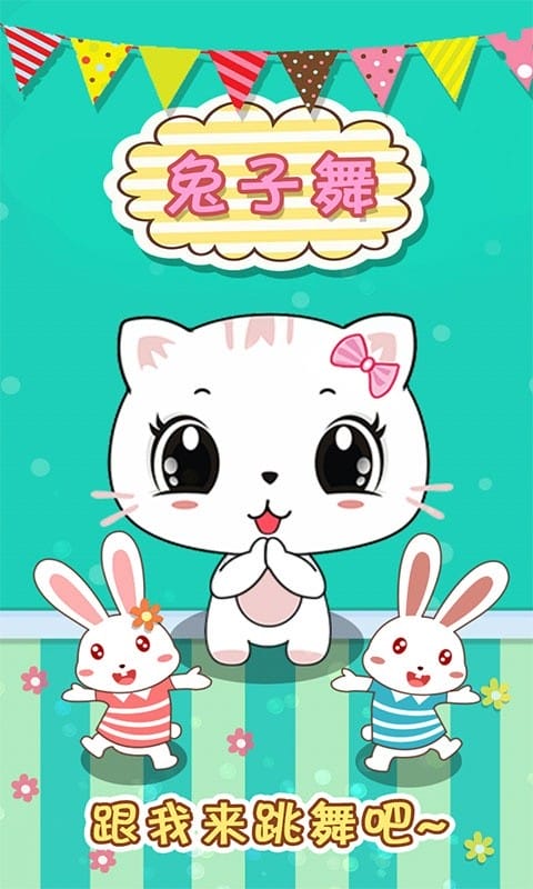 宝宝认数字2游戏