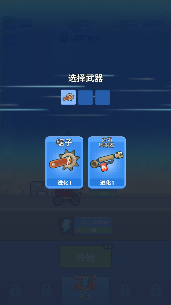 TDS器游戏正版1