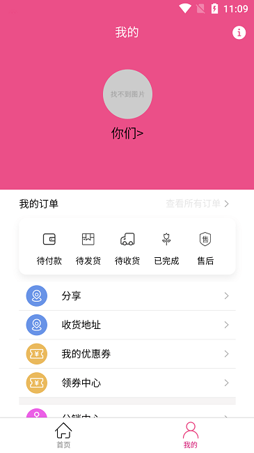可丽达原版图2