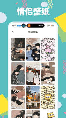 羞聊话术原版(3)