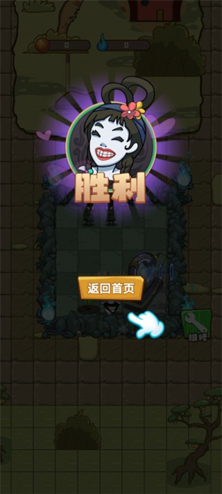 小妖快躺平游戏正版图1