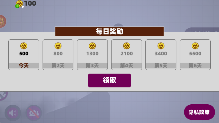 滑雪游乐园通用版图3
