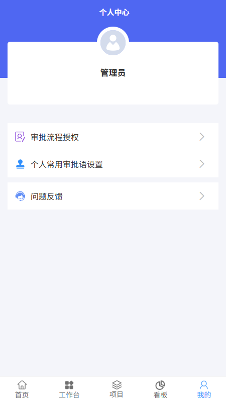 挚诚华腾