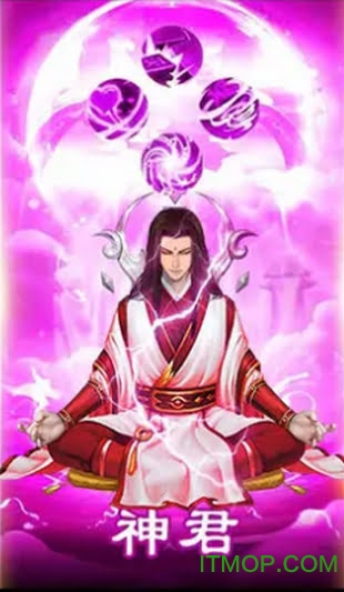 凡人也修仙免费原版图2