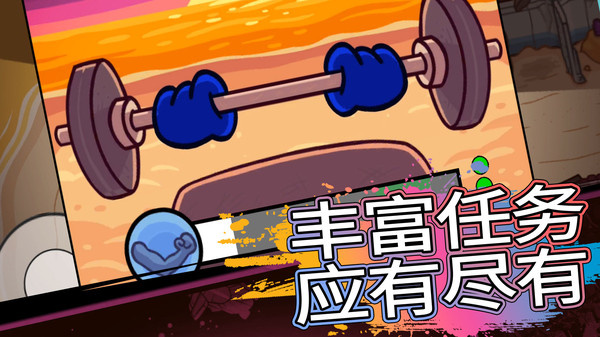 暴走太空杀最新免费版