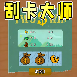 欧皇抽卡模拟手机正版
