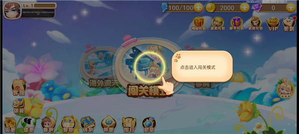 爱上钢琴游戏完整版图3