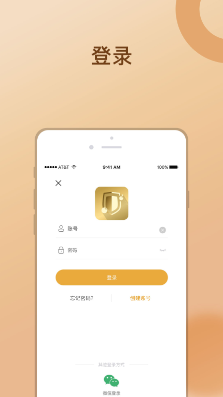 金沛方无广告版图1
