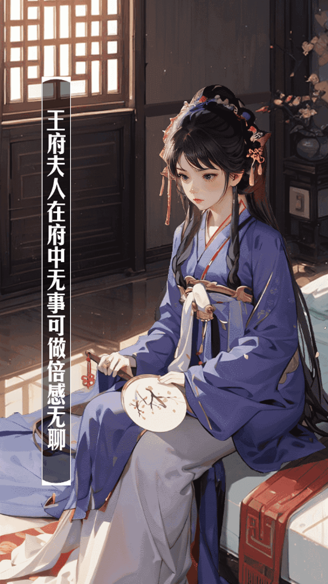 客栈装修改造游戏图2