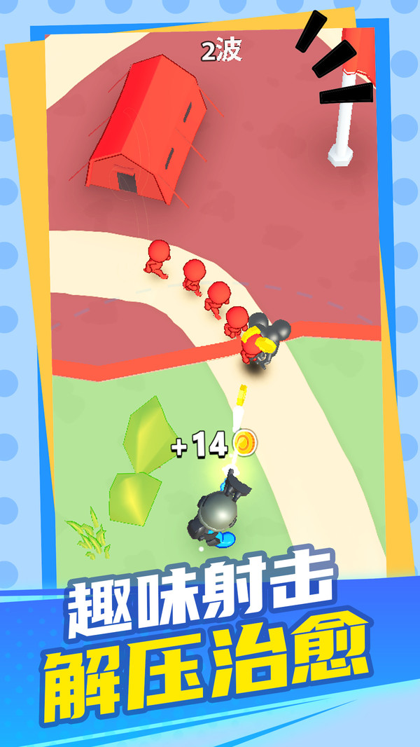 枪火战场手机最新版