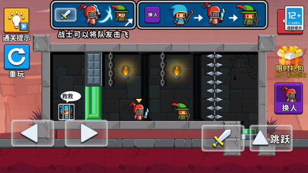 下去吧兄弟官方正版