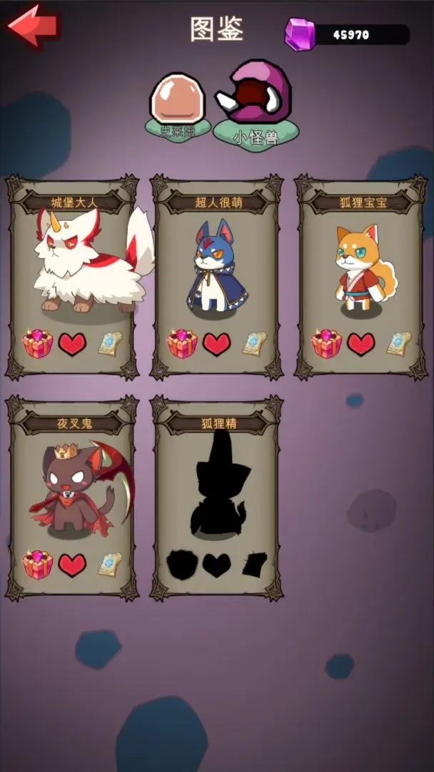 史莱姆很嚣张图3