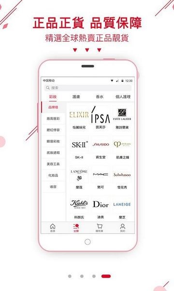 港颜美妆官方正版