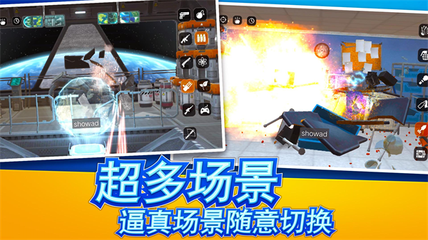 放松减压模拟器安卓版图3