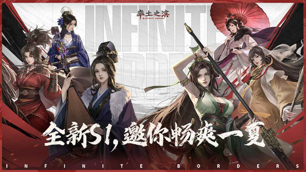 率土之滨青春服手机版图5