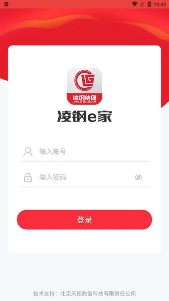 凌钢e家