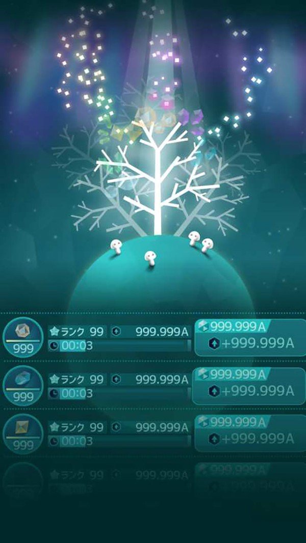 ホウセキの樹安卓免费版图3