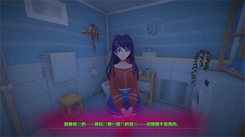 米塔zero游戏绿色版图4
