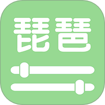 智能琵琶调音器软件直装版