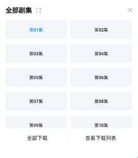 悟空影视高清版-图1