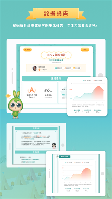 专注世界手机正版图4