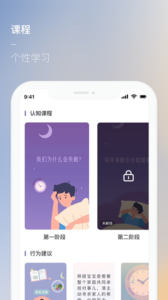 美高CBTI软件免费版图1