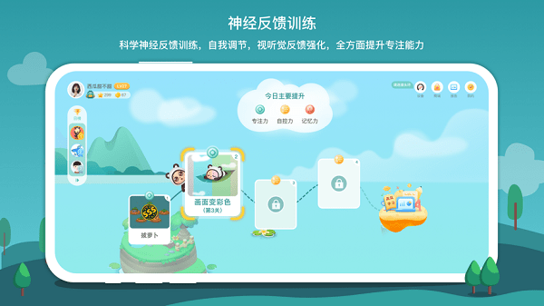 意波波手机最新版图3