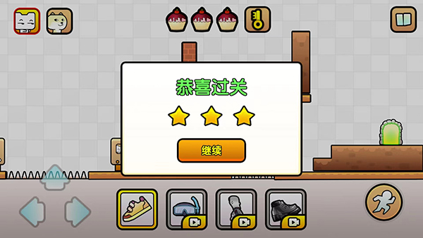 友尽大闯关游戏图2