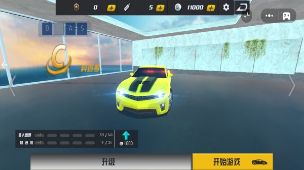 都市飞车模拟器原版