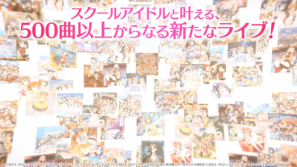 LoveLive!学园偶像祭2手机版图2