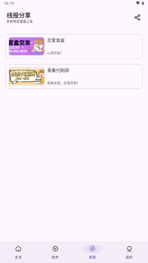 青果软件库原版(1)