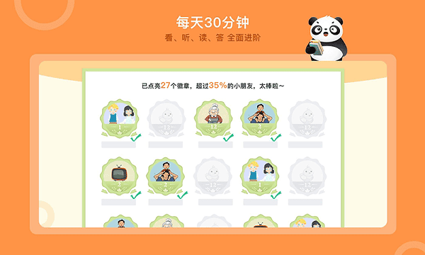 竹子阅读正版图2