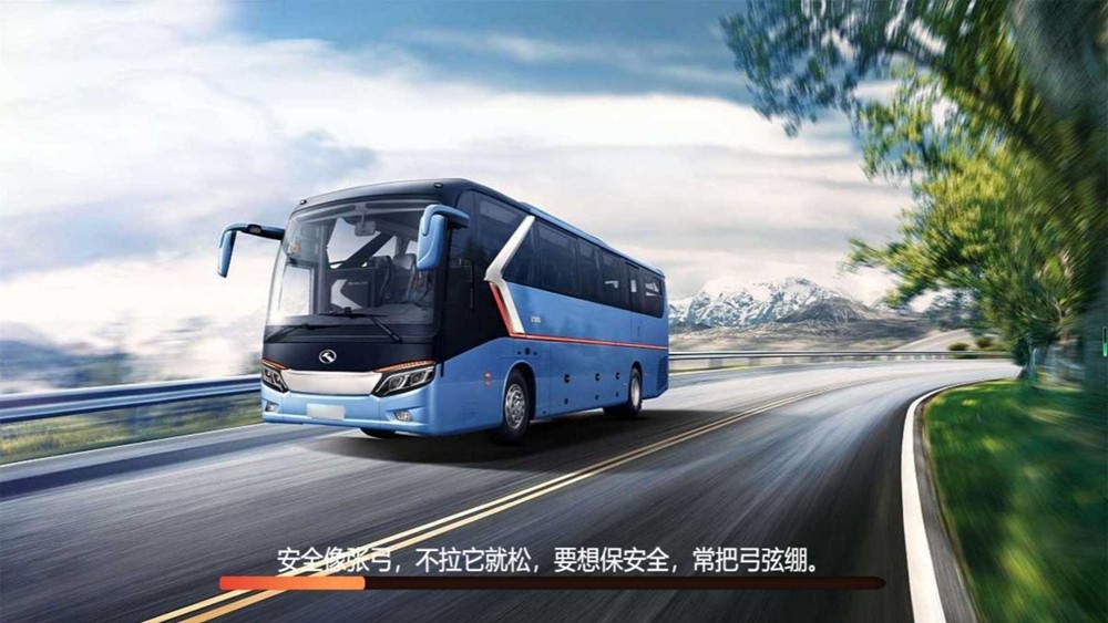驾驭城市大巴模拟手游无广告版1
