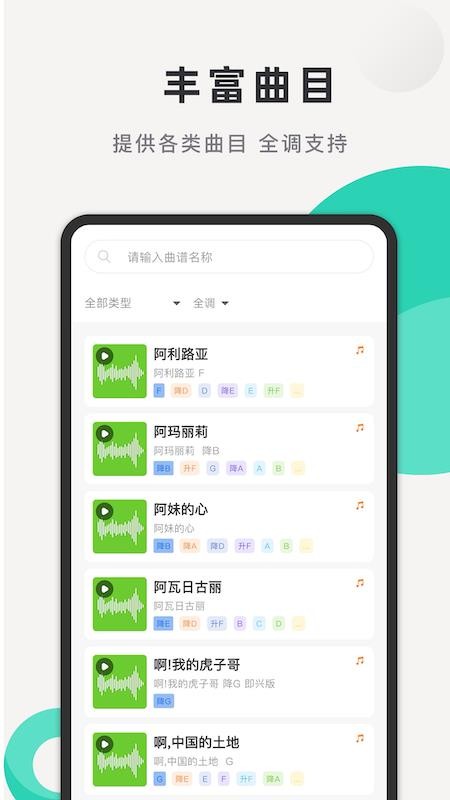 合乐助手官方正版图3