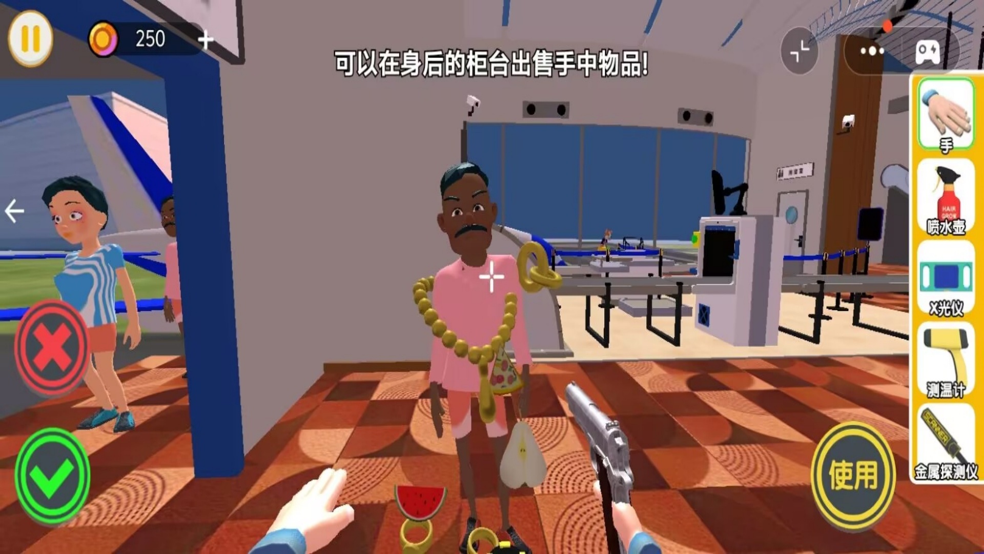 夜店安检保安手机最新版