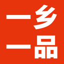 一乡一品安卓版