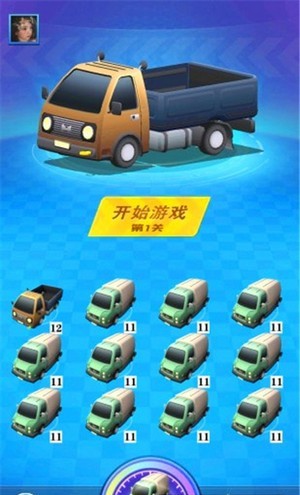 全民来赛车直装版